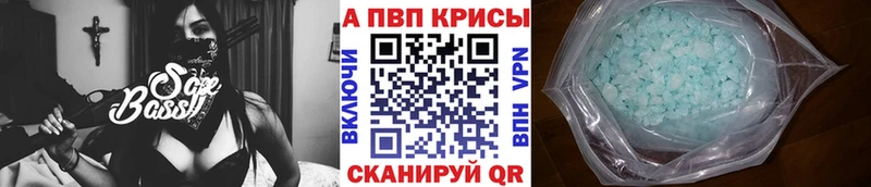 сайты даркнета как зайти  Кумертау  A PVP Crystall 