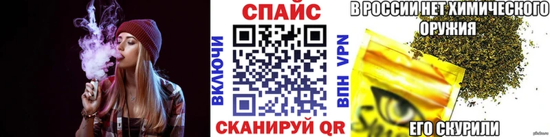 где продают наркотики  Кумертау  Бутират BDO 33% 