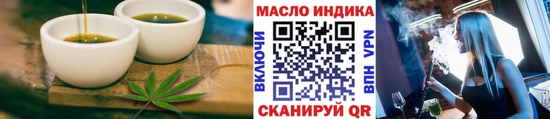 Еда ТГК марихуана  наркота  Кумертау 