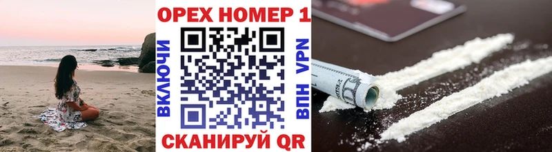 Кокаин 97%  магазин  наркотиков  Кумертау 
