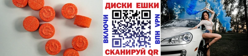 kraken ССЫЛКА  Кумертау  Ecstasy 99%  shop наркотические препараты  как найти наркотики 