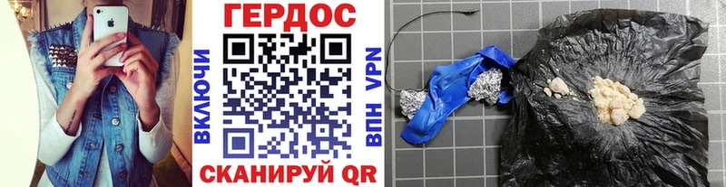 MEGA ONION  купить наркоту  Кумертау  Героин VHQ 