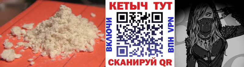 Кетамин VHQ  Кумертау 