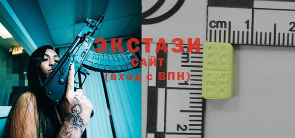 стафф Балабаново