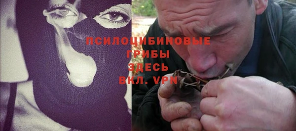 бутик Беломорск