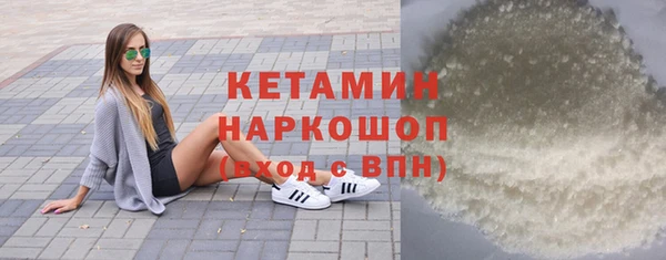 эйфоретик Белокуриха