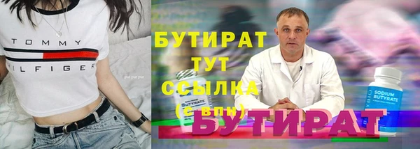эйфоретик Белокуриха