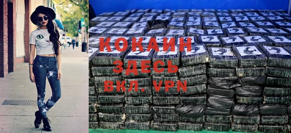 стафф Балабаново