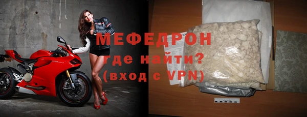 эйфоретик Белокуриха