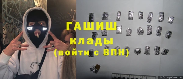 первитин Баксан