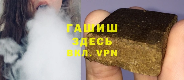 эйфоретик Белокуриха