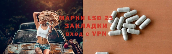 бутик Беломорск