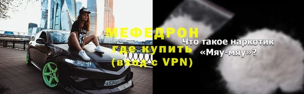бутик Беломорск