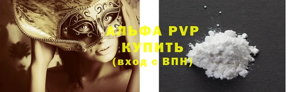 эйфоретик Белокуриха