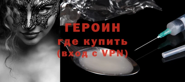 эйфоретик Белокуриха