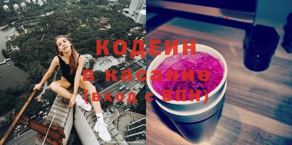 мяу мяу мука Балахна