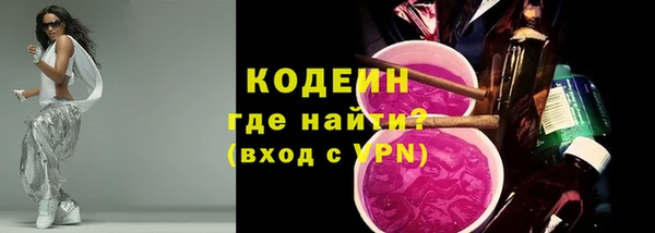 эйфоретик Белокуриха