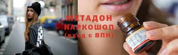бутик Беломорск