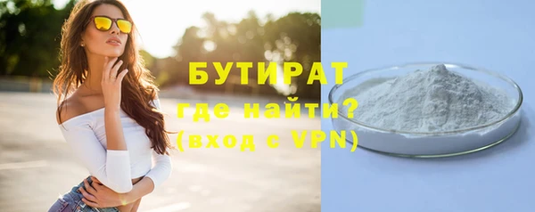 эйфоретик Белокуриха