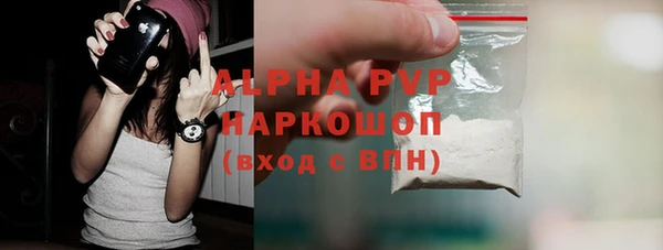 стафф Балабаново