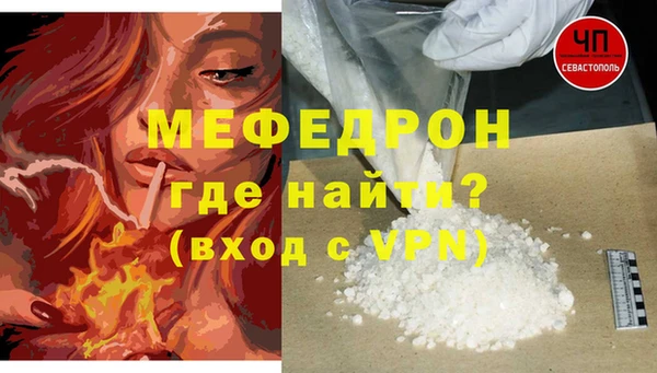 бутик Беломорск