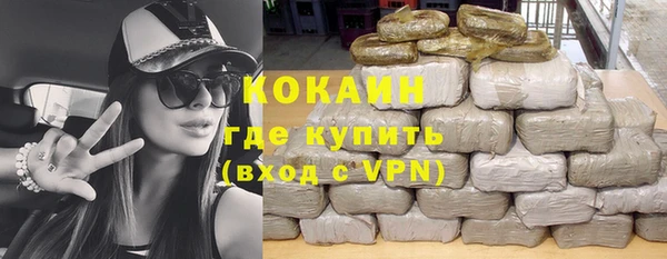 бутик Беломорск