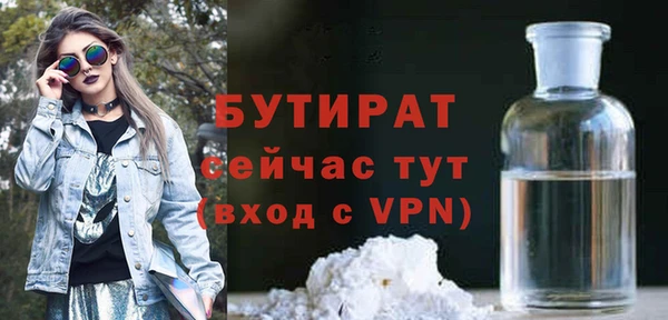 эйфоретик Белокуриха