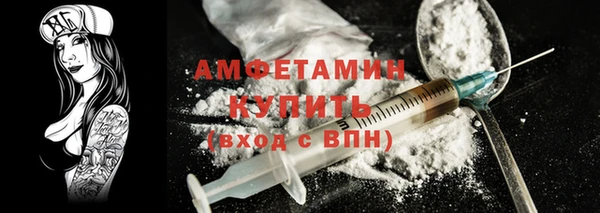 бутик Беломорск