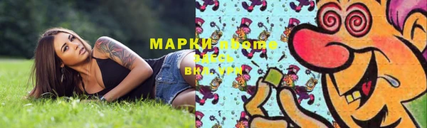 стафф Балабаново