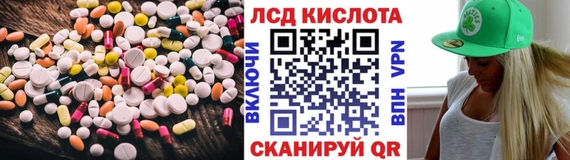 LSD-25 экстази ecstasy  Кумертау 