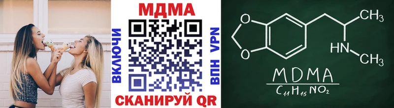 MDMA Molly  что такое   Кумертау 