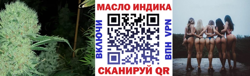 ТГК Wax  Кумертау 